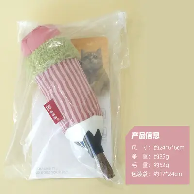 Plush Catnip Cat Toy, Self-Play Chew-Resistant Kitten Toy - 7