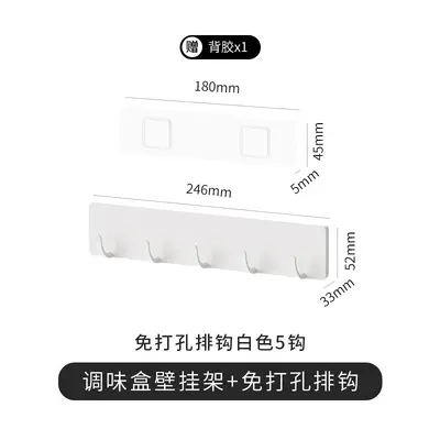 Spice rack, wall-mounted home-type kitchen spice rack without drilling, spice rack for oil, salt, sauce and vinegar. - 9