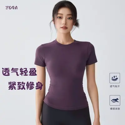 Kadın Hızlı Kuruyan Nefes Alabilen Kısa Kollu Yoga T-Shirt