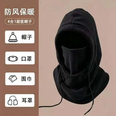 Winter Balaclava Hat with Ear Protection, Windproof - 12
