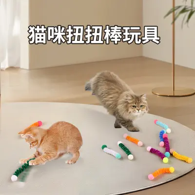 Cat Feather Wand Toy Set, Self-Play, New Design - 3