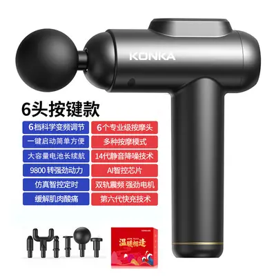 Konka Massage Gun, Rechargeable Muscle Relaxation Massager - 13
