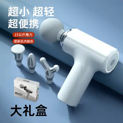 Mini Portable Handheld Fascia Massage Gun - 7