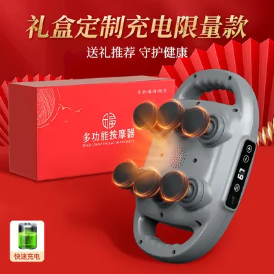 Massage Gun with Six Heads, Muscle Relaxing Percussion Massager for Neck and Shoulders - 8