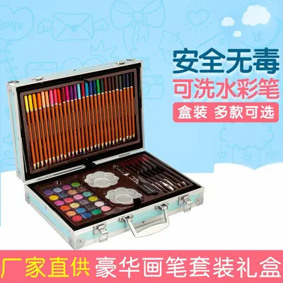 145-Piece Double-Layer Aluminum Box Painting Brush Set Children's Drawing Art Supplies Watercolor Pen Set Gift Box