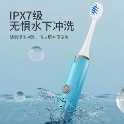Rechargeable Household Vibrating Electric Toothbrush with Water Flosser for Adults - 4