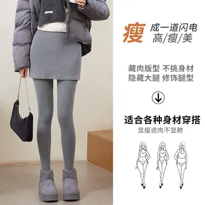 Women's Fake Two-Piece Cotton Leggings, High Waist, Warm, Tummy Control