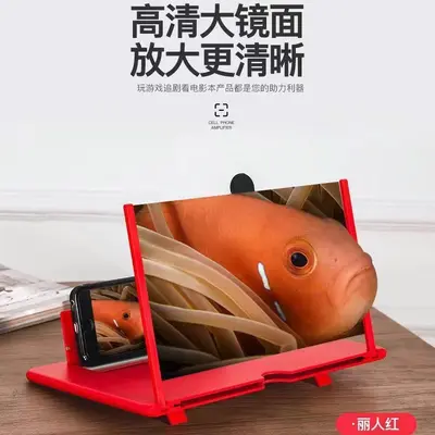 Mobile phone screen magnifier 3D high-definition display desktop pull-out mobile phone stand 10 inch 12 inch cross-border wholesale