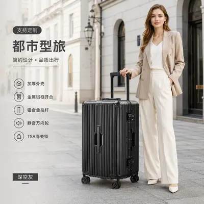 Aluminum Frame Trolley Suitcase, Silent Wheels, Combination Lock, 28/24/20 Inch - 5