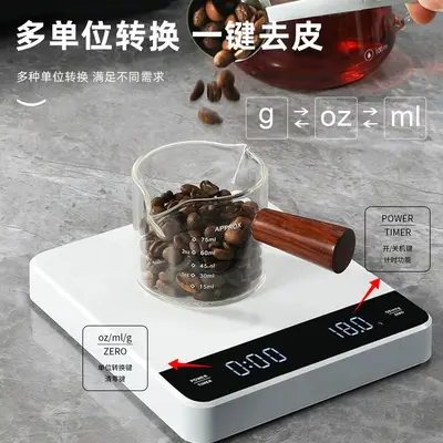 Portable Pour-Over Coffee Scale with Timer, Digital Gram Kitchen Scale