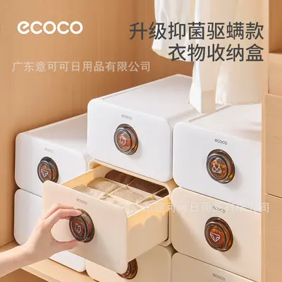 Underwear storage box, 3 compartments, aromatherapy - 3