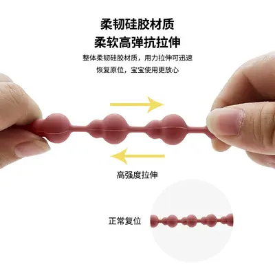Baby Silicone Pacifier Clip Chain, Anti-Drop, with Teether Toy