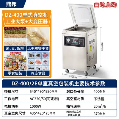 Desktop vacuum packaging machine fully automatic - 13