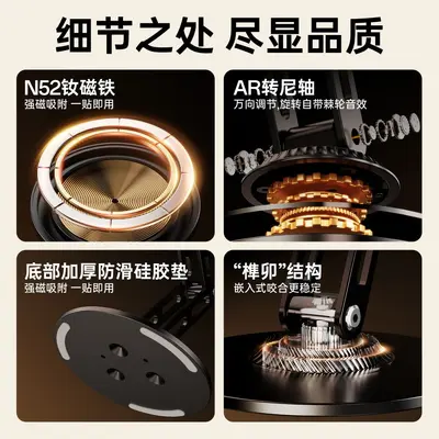 Metal Rotating Magnetic Desktop Phone Holder, Three-Axis Adjustable - 2