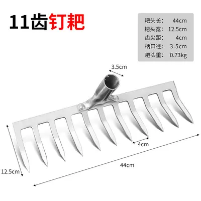 Nine-Tooth Iron Rake, Garden and Farm Tool - 11