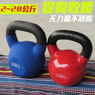 Cross-border Solid Cast Iron Kettlebell for Men and Women, Fitness Home Dip-Coated Kettlebell, Competition Kettlebell, Glute Training and Body Shaping Kettlebell