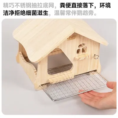 Yee Papageien-Nistkasten aus Holz mit ausziehbarem Edelstahlgitter