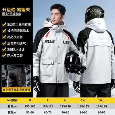 Quanyan motorcycle rainwear set, thickened, heavy-duty protection - 8