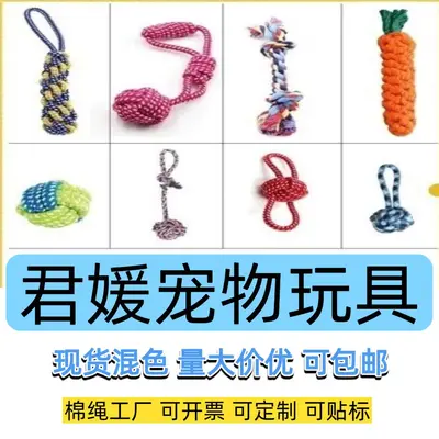Durable Dog Chew Toy Ball, Indestructible, Teething Stick for Puppies - 2