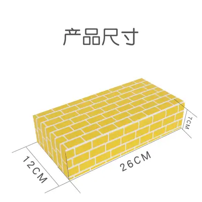 Children's Artificial Paper Brick Building Blocks, DIY Castle Set - 3