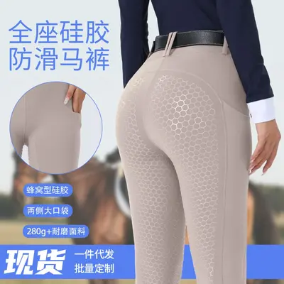 Damen-Reithose für Wettkämpfe, Silikon, rutschfest, abriebfest, mit Handytasche