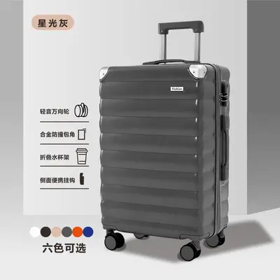 24 Inch Women's Large Capacity Combination Lock Hardshell Suitcase - 13