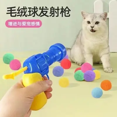 Plush Ball Cat Toy Launcher Pistol with Interactive Cat Teaser Wand - 1