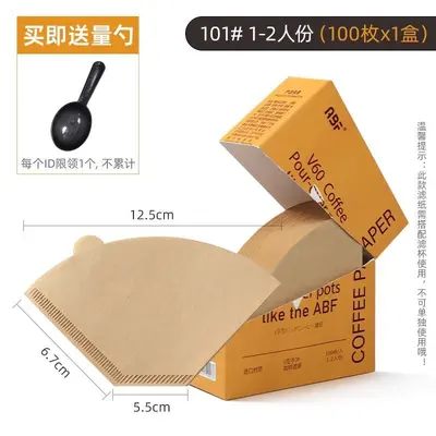 Fan-Shaped Disposable Coffee Filter Paper for V60 Pour-Over - 12