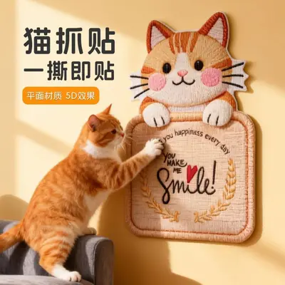 Wall-Mounted Cat Scratching Board with Monster Design - 5