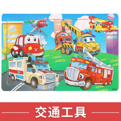 30 parçalı ahşap puzzle hayvan dinozor çizgi film çocuk puzzle anaokulu hediyesi bebek erken eğitim eğitici oyuncaklar - 13