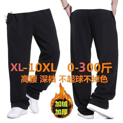 Grenzüberschreitende Herbst-/Winter-Hose für Herren, gefüttert und verdickt, Sporthose für Herren, einfarbige Herrenhose, Großhandel, lange Hose für Herren, elastische Freizeithose