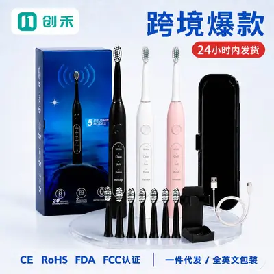 Smart Sonic Electric Toothbrush, Soft Bristle, Portable, Rechargeable - 2