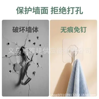 Transparent Adhesive Kitchen Hooks, No-Drill, Heavy-Duty
