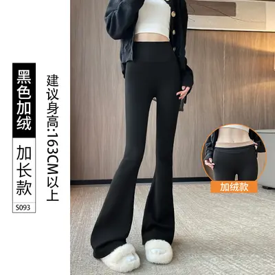 Women's High-Waist Flare Yoga Pants with Shaping Lining - 13