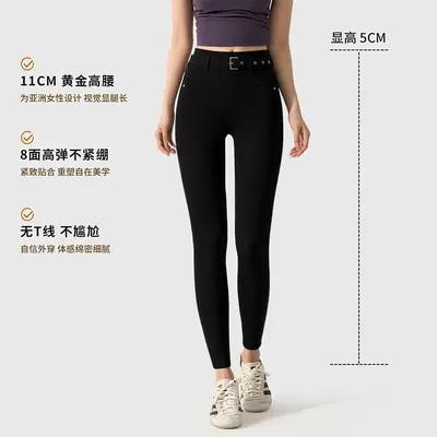 Damen-Yogahose 2025 mit verstellbarem Design und Po-Lifting - 2