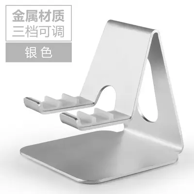 Adjustable Metal Phone and Tablet Desk Stand for Live Streaming