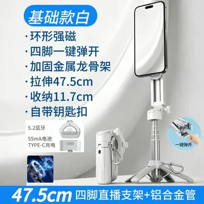 Kuaguo P15 Mini Telefon Selfie Çubuğu Üçayak Tripod Teleskopik Bluetooth Yardımcı Fotoğraf Çekim Cihazı Pratik Canlı Yayın Selfie Milyarder - 10