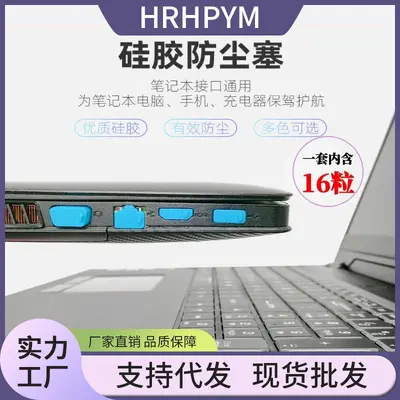 Laptop toz fişi seti, USB ve Tip-C, 16 adet