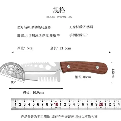 7-in-1 Stainless Steel Kitchen Tool Set - 7