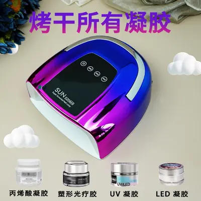 Nail lamp S20, 200W, 48 LED - 2