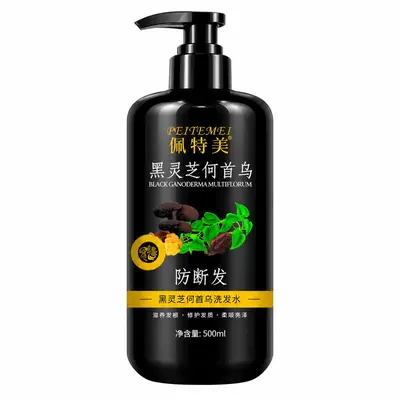黑灵芝何首乌植萃洗发水强韧发丝洁净头皮柔顺控油保湿洗发露批发