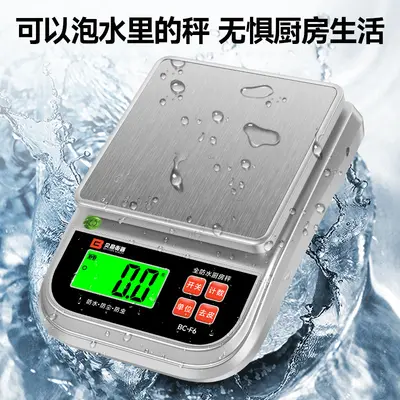 Wasserdichte Küchenwaage, tragbar, kleine präzise Waage, wiederaufladbar, Gramm-Waage, hochpräzise Lebensmittel-Waage, digitale Waage
