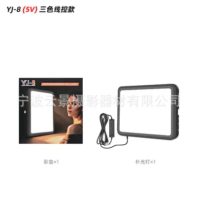 Yunking Sınır Ötesi Bestseller 8/10/12 İnç 5V Dolgulu Işık Masaüstü Canlı Yayın Fotoğrafçılık Kablolu Kontrol Ayarlanabilir Tablet Dolgulu Işık