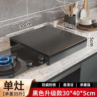 Kitchen stove shelf gas cooker shelf gas cooker cover thickened non-slip home bracket