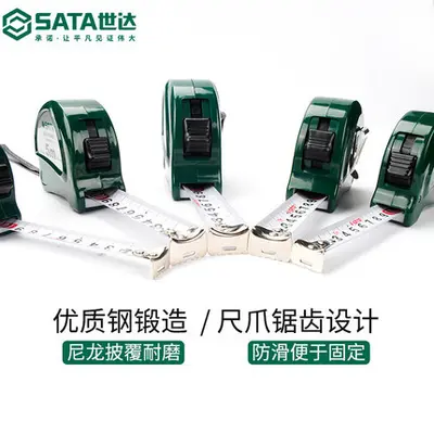 Shida Kailong Series Steel Tape Measure, 2m, 3m, 5m, 7.5m, 10m, 91311A-91317A