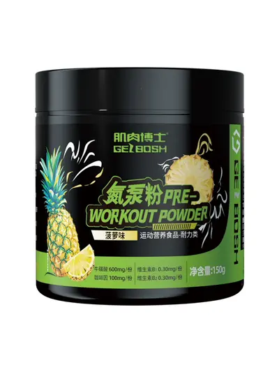 Muscle Doctor Nitrogen Pump Powder Sports Nutrition - 1