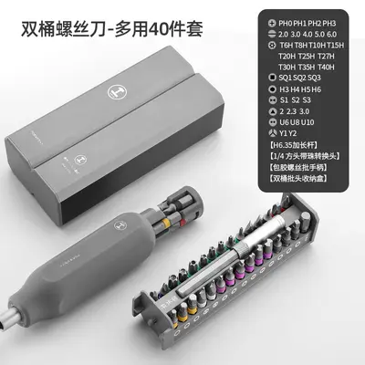 Tornavida seti, hassas elektronik onarım aracı - 8