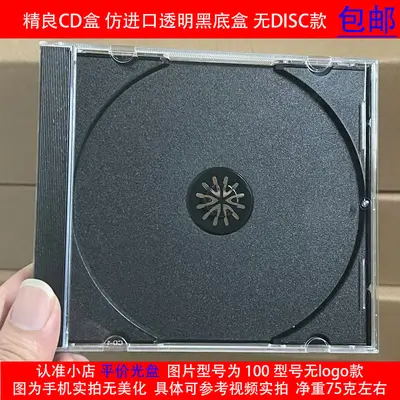 Transparent Acrylic CD/DVD Storage Box Star Pattern CD Album - 7