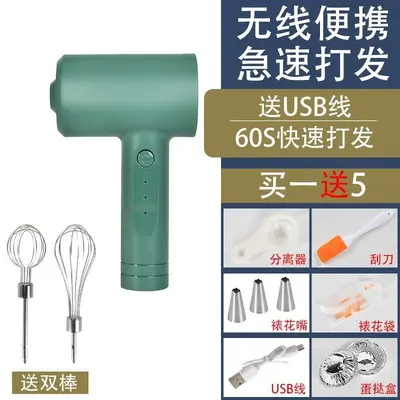 升级充电电动家用迷你奶油自动打发器蛋糕烘焙手持搅拌机器 - 8