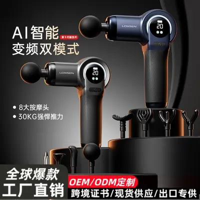 Professional Muscle Massage Gun for Men with Digital Display - 2